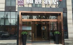 Yitel Zhangjiang Branch Hotel Shanghai